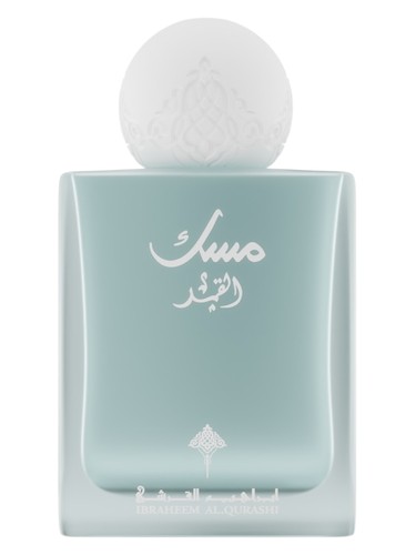 Musk Al-Qamar by Ibraheem AlQurashi