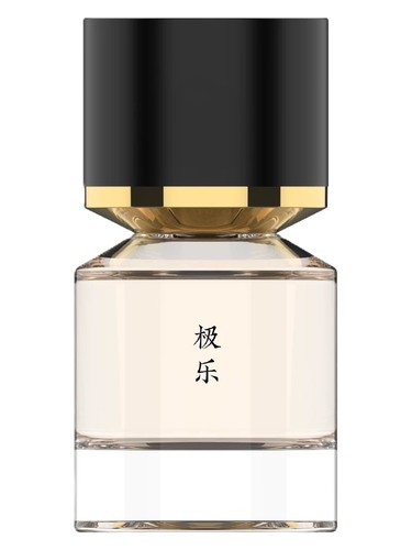 Sukhavati 极乐 Fukudo 浮香堂 perfume by Fukudo fu xiang tang