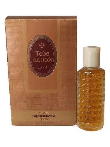 Тебе одной Iberia by Iberia Iveria