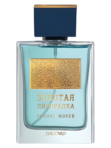 Золото Морей (Gold of Sea) by Brocard