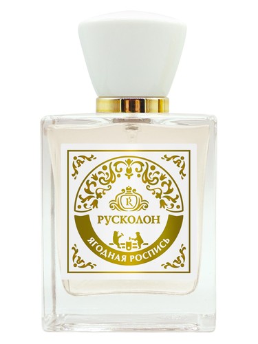 Berry Painting – Ягодная Роспись by Ruskolon