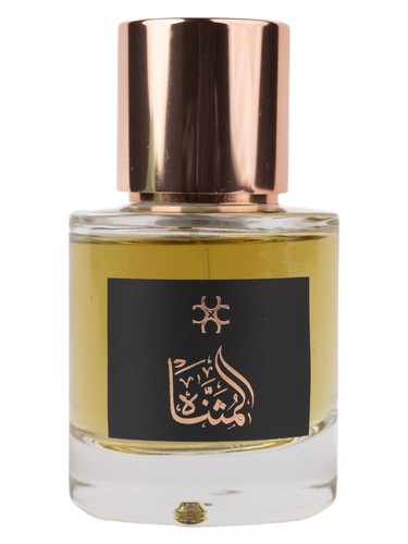 Al Mathnah by Caravana Luxury