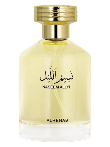 Naseem Allyl by ALREHAB PERFUMES