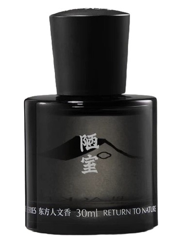 Old Study 陋室 by Black Paw