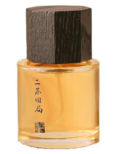 Er Su Jiu Ju 二苏旧局 Sixiangwei 司香尉 perfume by Sixiangwei si xiang wei