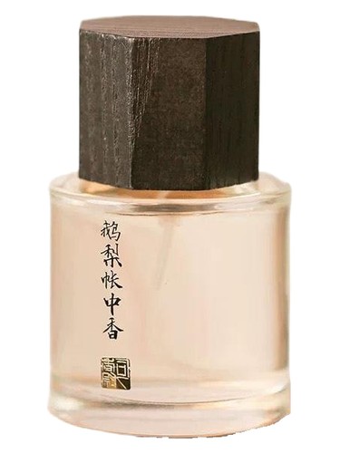 E Li Zhang Zhong Xiang 鹅梨帐中香 Sixiangwei 司香尉 perfume by Sixiangwei si xiang wei