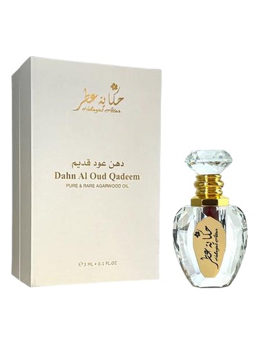Dahn Al Oud Qadeem by Hekayat Attar