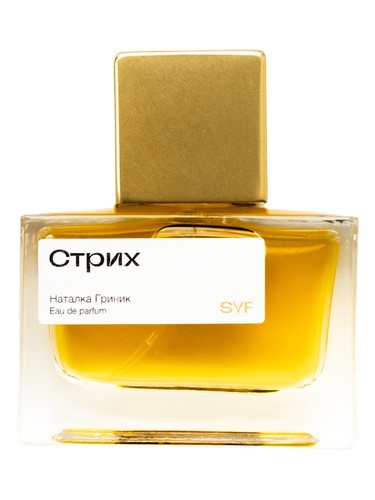 STRYH (СТРИХ) by SYF