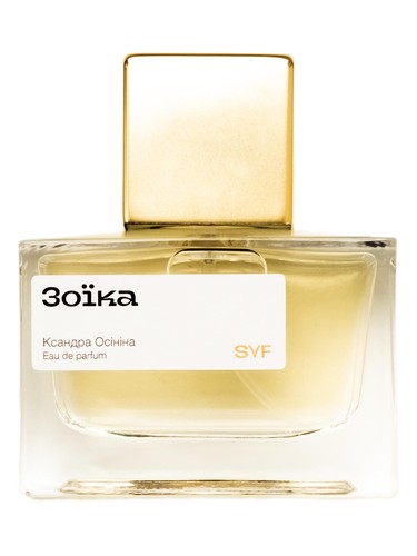ZOYIKA (ЗОЇКА) by SYF