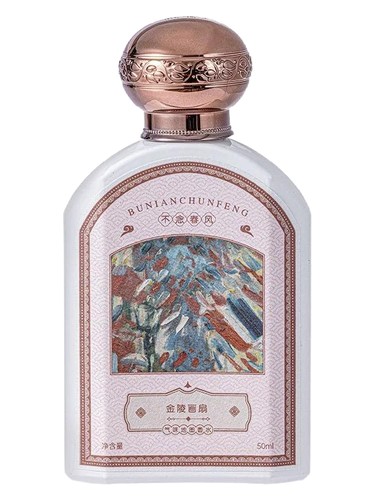 金陵画扇 Bu Nian Chun Feng 不念春风 perfume by Bu Nian Chun Feng bu nian chun feng