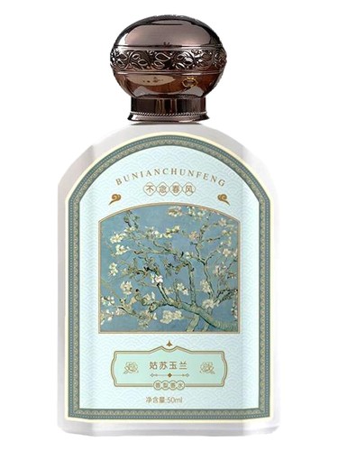 姑苏玉兰 Bu Nian Chun Feng 不念春风 perfume by Bu Nian Chun Feng bu nian chun feng