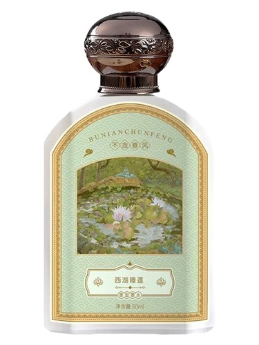 西湖睡莲 Bu Nian Chun Feng 不念春风 perfume by Bu Nian Chun Feng bu nian chun feng