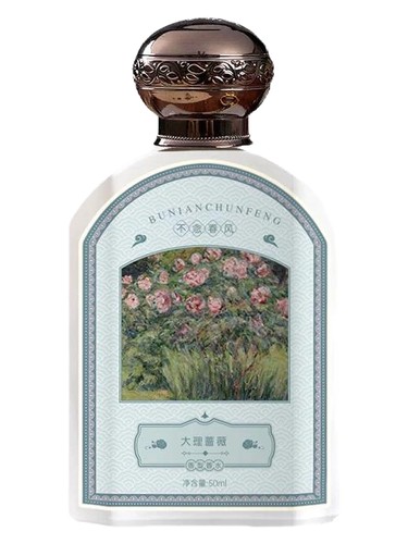 大理蔷薇 Bu Nian Chun Feng 不念春风 perfume by Bu Nian Chun Feng bu nian chun feng
