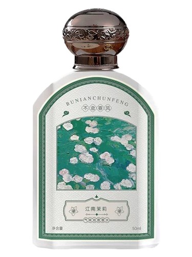 江南茉莉 Bu Nian Chun Feng 不念春风 perfume by Bu Nian Chun Feng bu nian chun feng