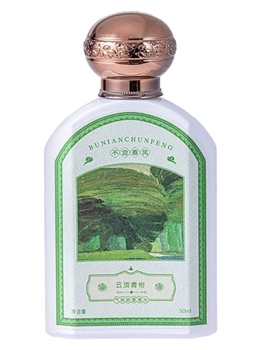 云顶青柑 Bu Nian Chun Feng 不念春风 perfume by Bu Nian Chun Feng bu nian chun feng