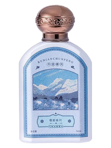 极地冰川 Bu Nian Chun Feng 不念春风 perfume by Bu Nian Chun Feng bu nian chun feng