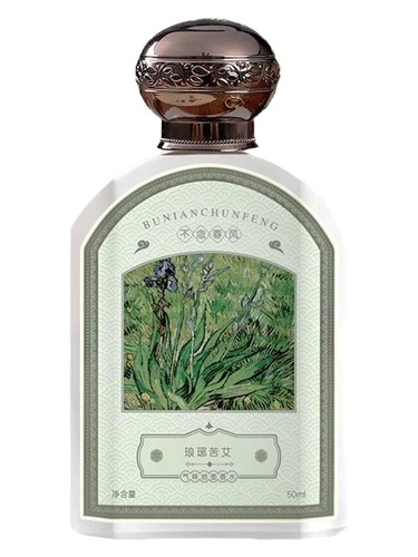 琅琊苦艾 Bu Nian Chun Feng 不念春风 perfume by Bu Nian Chun Feng bu nian chun feng