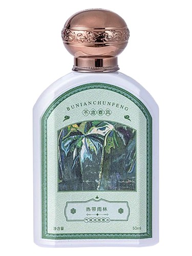 热带雨林 Bu Nian Chun Feng 不念春风 perfume by Bu Nian Chun Feng bu nian chun feng