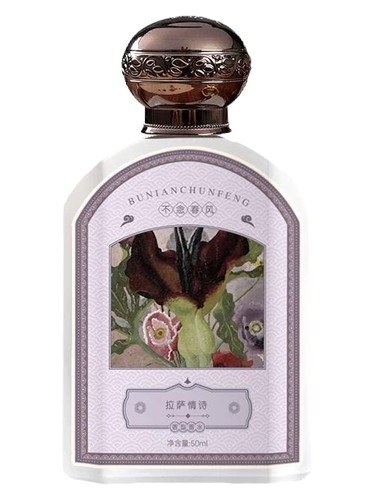 拉萨情诗 Bu Nian Chun Feng 不念春风 perfume by Bu Nian Chun Feng bu nian chun feng