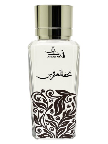 Tuhfa tul Uroos by Zaid Attar Wale