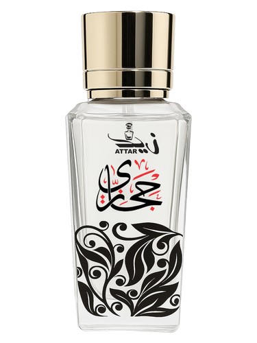 Hijazi by Zaid Attar Wale