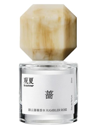 Rambler Rose 踏云蔷薇 To Summer | 观夏 perfume by To Summer guan xia