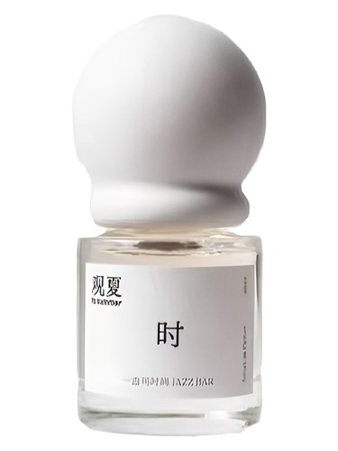 Jazz Bar 一盎司的时间 To Summer | 观夏 perfume by To Summer guan xia