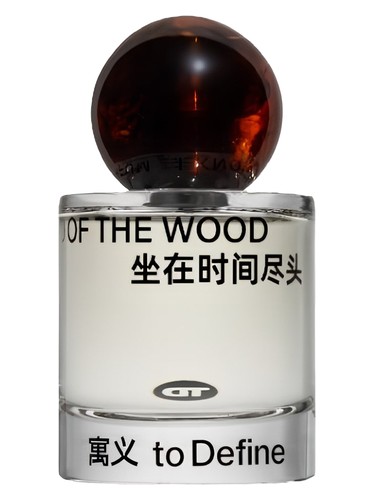 End of the Wood 坐在时间尽头 To Define 寓义 perfume by To Define yu yi
