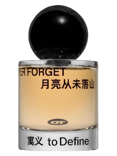Never Forget 月亮从未落山 To Define 寓义 perfume by To Define yu yi