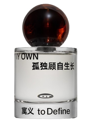 On My Own 孤独顾自生长 To Define 寓义 perfume by To Define yu yi