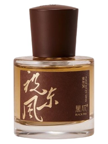 Toast Lucky Wind 祝东风 by Black Paw