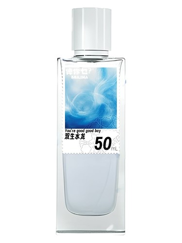 You're Good Good Boy 双生水龙 Beilima 俾你乜 perfume by Beilima bi ni mie