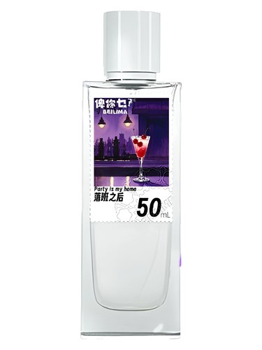 Party Is My Home 落班之后 Beilima 俾你乜 perfume by Beilima bi ni mie