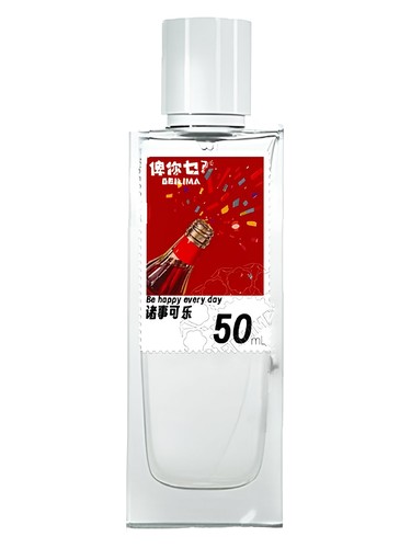 Be Happy Every Day 诸事可乐 Beilima 俾你乜 perfume by Beilima bi ni mie