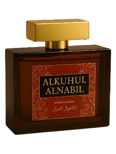 Alkuhul Alnabil by Tharawat