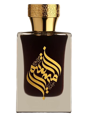 Al Multazam by Hunayn