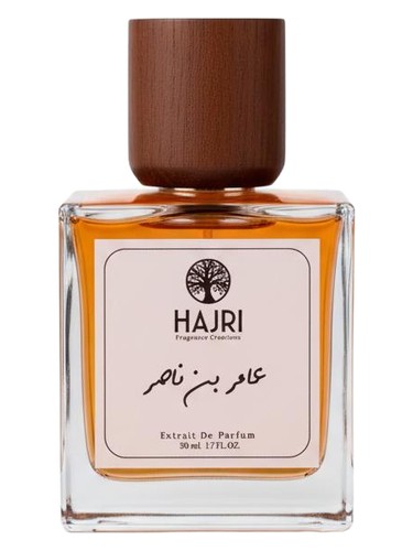 Amur Bin Nasser by Hajri