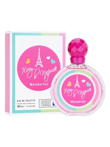 Wonderful by Iren Adler