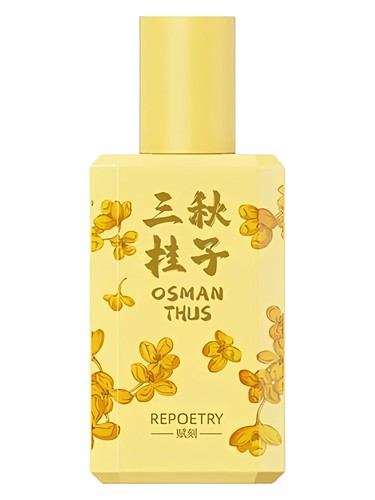 Osmanthus 三秋桂子 Restore Poetry 馥刻 perfume by Restore Poetry fu ke
