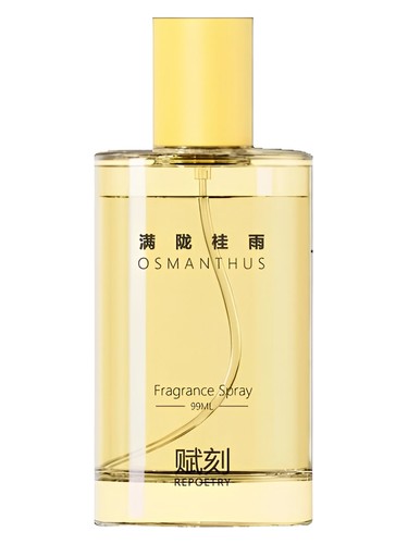 Osmanthus 满陇桂雨 Restore Poetry 馥刻 perfume by Restore Poetry fu ke