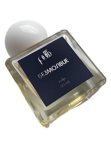 Silence by PDBR perfume