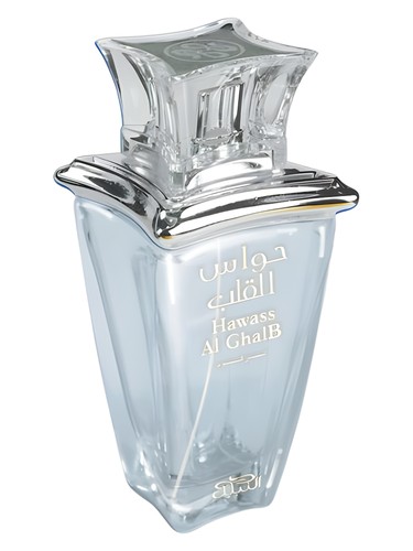 Hawaas Al Ghalb by Nabeel