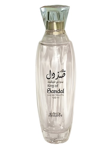 King Of Sandal by Nabeel