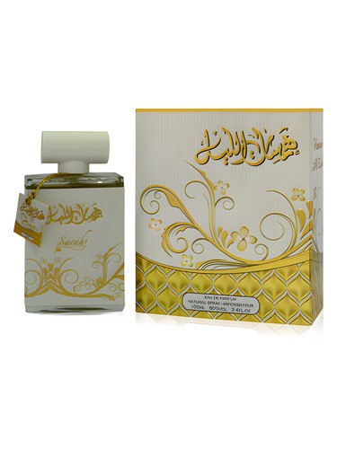 Hamsat Al Layl by Sarahs Creations