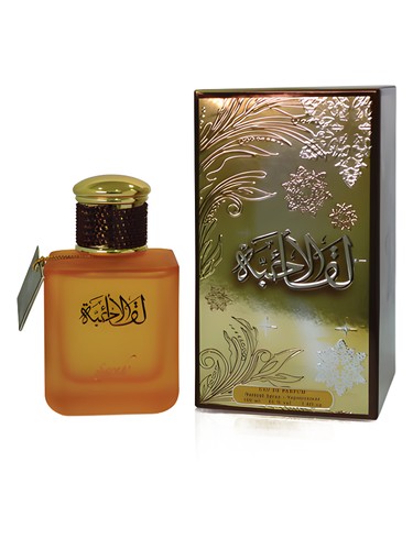 Leqa Al Ahibba by Sarahs Creations