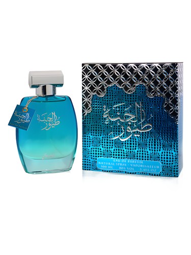 Toyour Al Jannah by Sarahs Creations