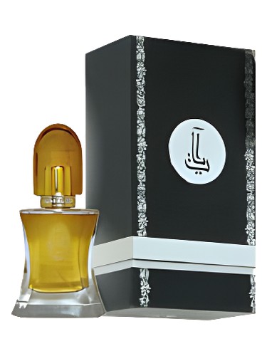 Ayat by Reehat Al Atoor