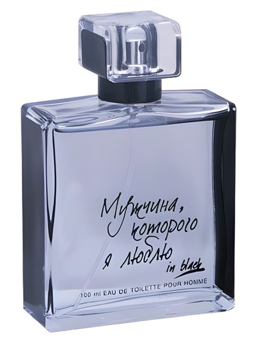 The Man I Love (Мужчина которого я люблю) Black by Vero Uomo