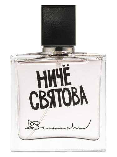 Nothing is Sacred (Ничё Святова) by Denis Simachev