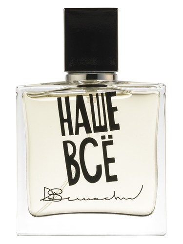 Our Everything (Наше Все) by Denis Simachev